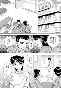 COMIC MUJIN 2006-01
