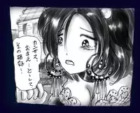 [Nyoninka Kenkyuujo] Onna Ni Sareta Yuusha Rya [Re-Ordered]