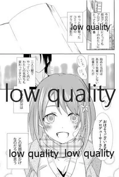 (C83) [LOUSPE (utage)] Sugar.mellow (THE IDOLM@STER CINDERELLA GIRLS)