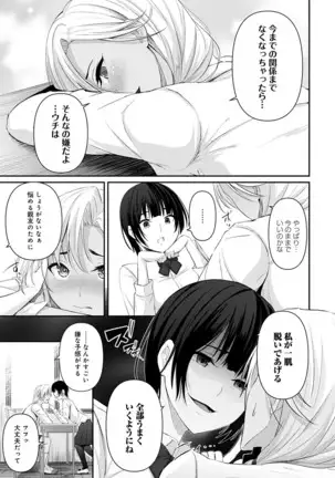 COMIC アンスリウム 2020年10