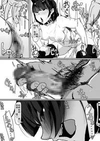 [Shirabe Shiki] Saimin de... [Chinese] [雪子漢化]