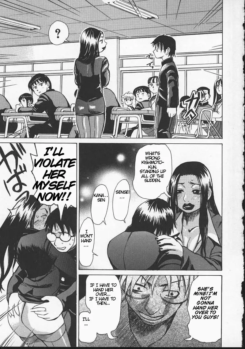 Wakana sensei ni Kiotsukero 8 - Sensei Is Mine And Only Mine