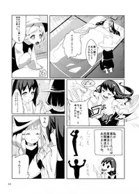 (Reitaisai 12) [Namida no Teinen Taishoku (Various)] 1919-CON 4th (Touhou project)