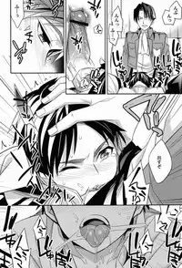 (Saikyou Kareshi) [Crazy9 (Ichitaka)] Inu ni Ezuke (Shingeki no Kyojin)