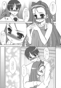 (C72) [ARE. (Harukaze do-jin)] 14 -Vierzehn- (THE iDOLM@STER)