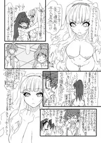 [Power Slide (Uttorikun)] Oshiri-chin 4 (THE iDOLM@STER) [Digital]