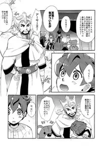 [Kanoko (Foret Noir)] - Library De Koi o Shite (Inazuma Eleven GO Chrono Stone)