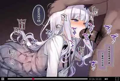 Osananajimi no Loli Onee-chan ni Nita Douga ga...