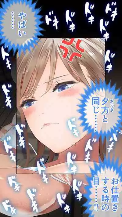 [ringo] Onii-chan wa mou Watashi no Hiza no Ue de Kyun-shi ni Sureba ii (Zenpen)