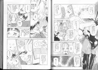 [Amanoja9] Queer Queer