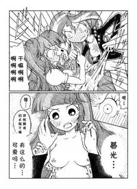 [Zat] Twi to Shimmer no Ero Manga (My Little Pony: Friendship is Magic) [Chinese] [星翼汉化组]