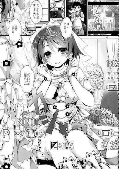 Elo Live! collection II