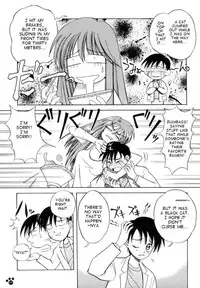 [Amaori Tatsuki] Tatatte Nyan Nyan [English]