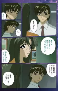 [Selen] [Full Color Seijin Han] Gibomai Ni Complete Ban [Digital]