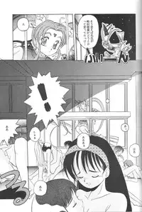 (C46) [Jiyuugaoka Shoutengai (Hiraki Naori)] Mahou Shoujo Pretty Samii (Mahou Shoujo Pretty Sammy)