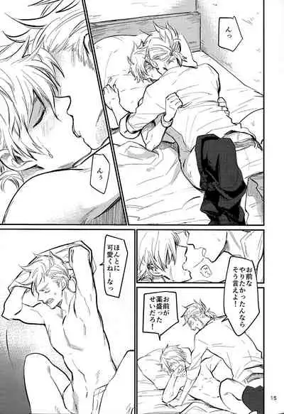 (TWINKLE MIRAGE 10) [Monjin (Samonji Monji)] Shoujiki-sha wa ai o miru (Octopath Traveler)