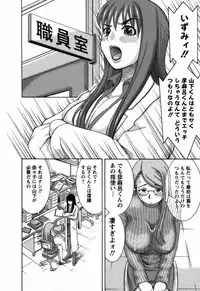 [Nakamura Sakyou] Ai ga Ippai