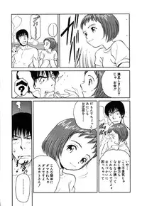 [Armadillo] Neko no Yurikago