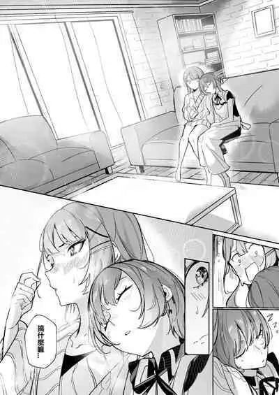 DREAMLIKE COMET&DEVIL