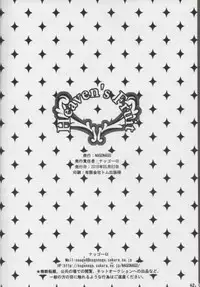 [NAGONAGO (Naggooro)] Heaven's Fruit (Hetalia: Axis Powers)