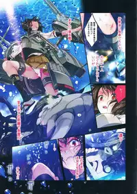 (C85) [ROUTE1 (Taira Tsukune)] Saisho no Penguin (Kantai Collection)