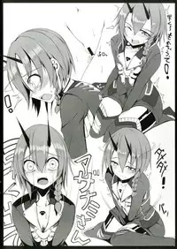 (C91) [Broad smile (Sukage)] Puso ni no Aza Io (Phantasy Star Online 2)