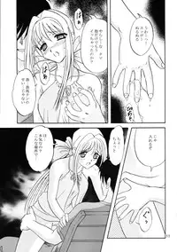 [Chandora & Lunch Box (Makunouchi Isami)] Lunch Box 72 - Caramel Mocha 2 (Kakyuusei 2)