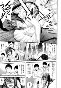 [Isami Nozomi] Kyoudai Replace