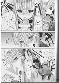 (Mimiket 12) [Quarter View (Jinnou Jyou)] A solitude (Rozen Maiden)