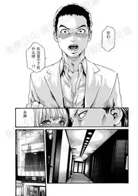 [Haruki] Kisei Juui Suzune Ch. 63-78 [Chinese] [春輝老湿同好会]