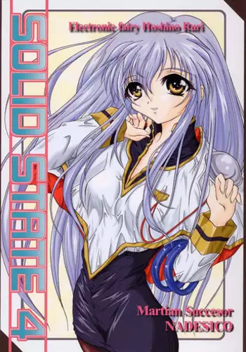 [TERRA DRIVE (Teira)] SOLID STATE 4 (Martian Successor Nadesico)