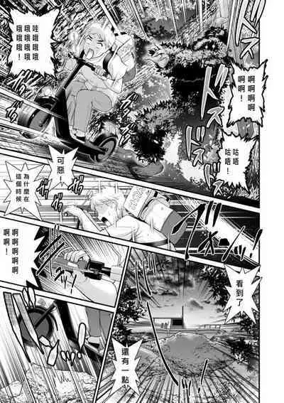 Meshibe no Nomikomi yuku Hate ni Meshibe no Sakihokoru Shima de Ch.10-18