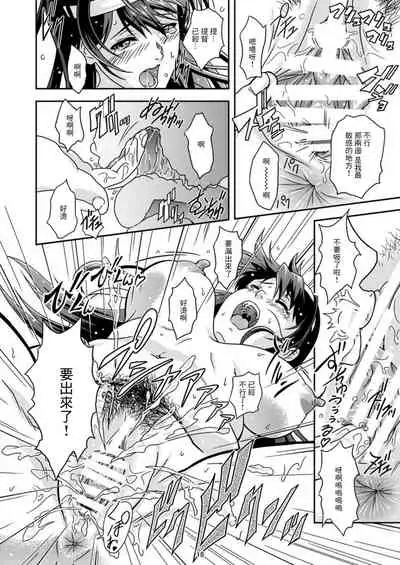 [Center Of Universe (NOLIA)] Touhou no Enbi (Kantai Collection -KanColle-) [Chinese] [Digital]