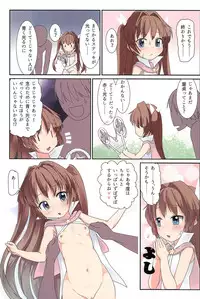 (C90) [The Dungeon in Yarn (Yone Kinji)] Mahou Shoujo wa Mahou Tsukai (30-sai Doutei) o Taosu no ga Oshigoto desu