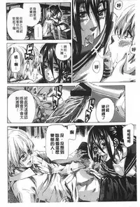 [MARUTA] Onekano - Lover of older Genteiban | 年長的她 限定版 [Chinese]