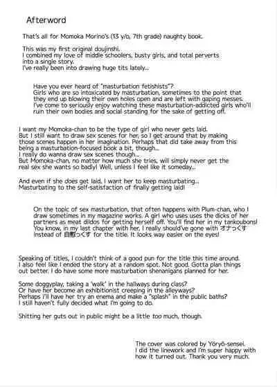 [condiment moderately (Maeshima Ryou)] Dosukebe Kyonyuu JC ga Kounai Onanie Suru Hanashi | The Slutty, Stacked Middle-Schooler Who Shlicks During Class [English] [Sloppy Seconds] [Digital]