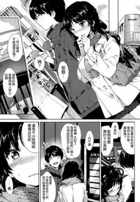 [Souji Hougu] I love you. no Tsutaekata (COMIC-X-EROS #25) [Chinese] [空気系☆漢化]