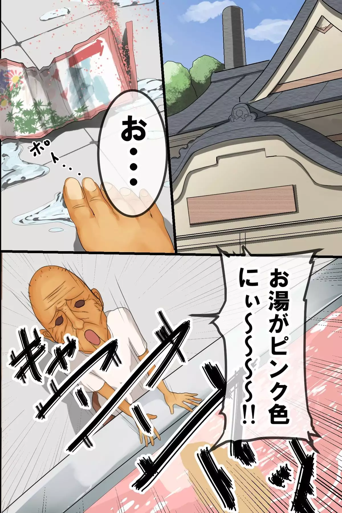 Ero Ji ~ Saikin no Gakusei-san wa Niku Zuke mo yoku te Danryoku mo arun ja no Furu kara