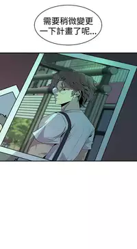 缝隙 Chinese Rsiky