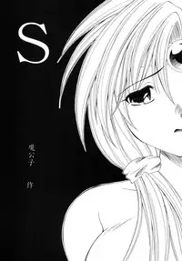 [Red Ribbon Revenger (Ibuki Wataru, Makoushi, Takatoo Juna)] R.R.R. 72nd Book - anten (Various) [Digital]