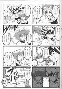 (Sennen Battle Phase 19) [Monpe Kagekiha (Murako)] Doutei Dai-san to Donkan Sei-san ♀ ga Koibito ni naru made no Yakusuun Hi (Yu-Gi-Oh! GX, Yu-Gi-Oh! 5D's)