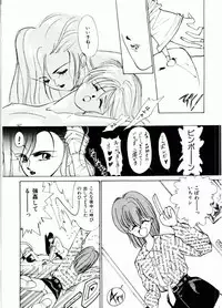 [Mizusumi Toshiaki] TOM TOM CLUB
