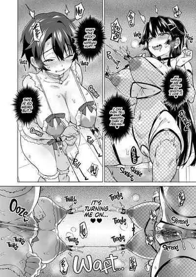 [Muchakai (Mucha)] Chizuru-chan Kaihatsu Nikki Swapping Battle Hen | Chizuru-chan Development Diary Extra [English] {2d-market.com} [Decensored] [Digital]