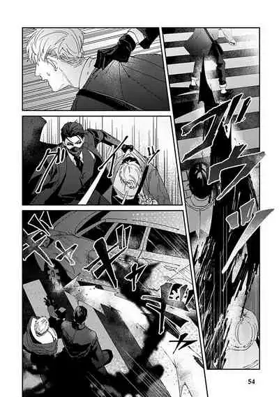 Shinigami wa Korosenai | 死神失格 Ch. 1-5