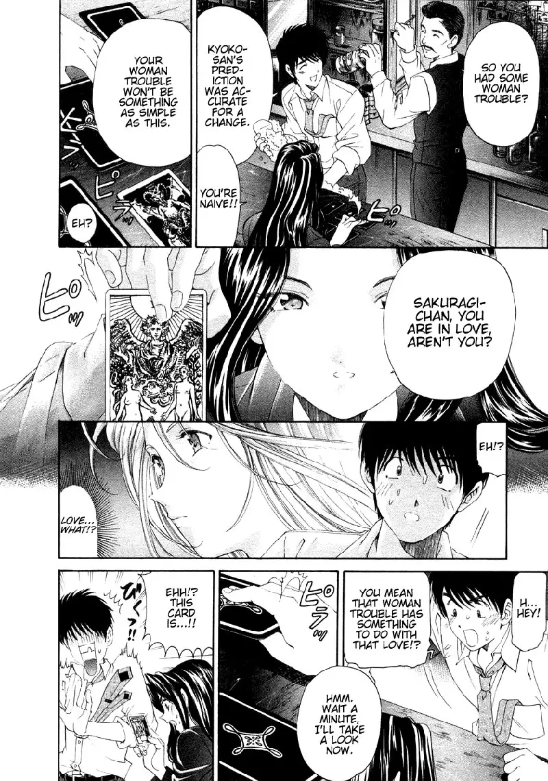 Koi Kara Hajimaru V1 - CH2