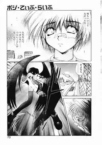 [Gekka Saeki] Dendoushiki Tsukimizake