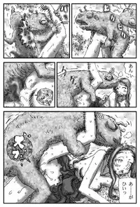 [Touta] Taima Shoujo