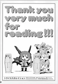 (C87) [Yamaguchi Print (Tamaki Yayoi)] TRY ESCALATION (Gundam Build Fighters Try)