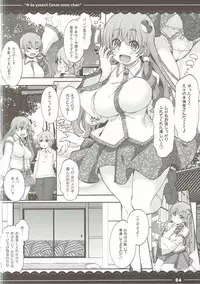 (Reitaisai 14) [Itou Life (Itou Life)] Ecchi de Yasashii Sanae Onee-chan (Touhou Project)