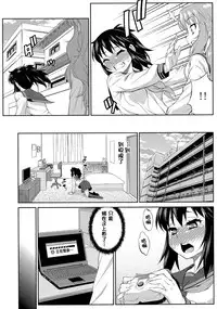 Avatar ☆ Trance! 10・11